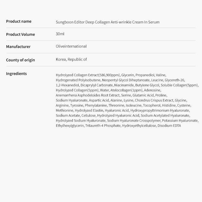 Sungboon Editor Deep Collagen Cream-in-Serum | 30 mL